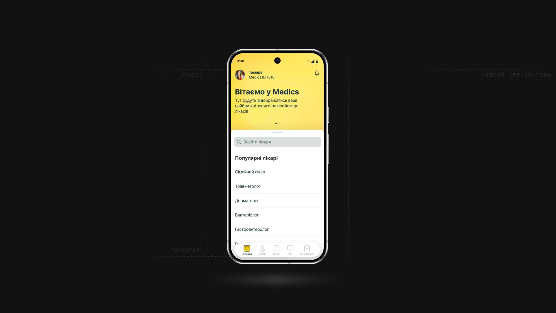 medics-app